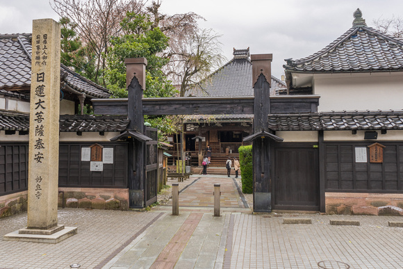 Myoryuji Temple, aka Ninjadera "Ninja Temple"